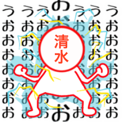 Shimizu san stamp