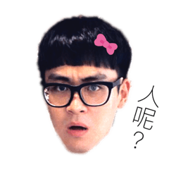 阿翔的痛苦生活日記