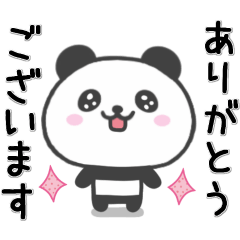 Eeryday's Conversation With Cute Panda