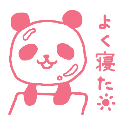 ピンクと青のごきげんパンダ Line スタンプ Line Store ピンクと青のごきげんパンダ Line スタンプ Line Store