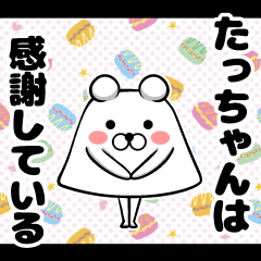 Sticker of standing-chan