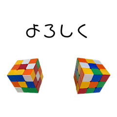 Everyday Rubik's Cube2