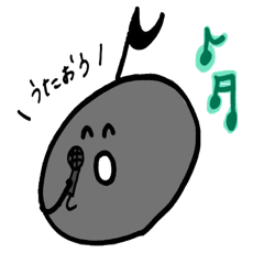 音ちゃん Line スタンプ Line Store