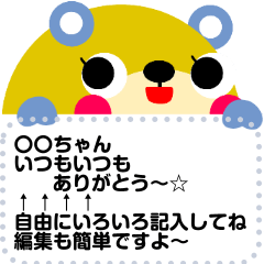 [Message sticker]cute bear_v2