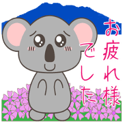 Koala sticker in Kagoshima