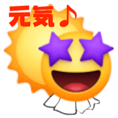 Teru-Teru Emoji Anime