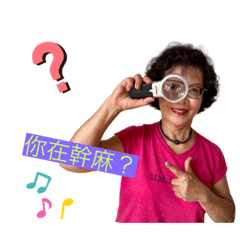 Cathy_20200914174310 – LINE stickers LINE STORE