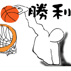 Basketball player vol.3