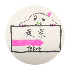 Tokyo-Yuta._20200829174733