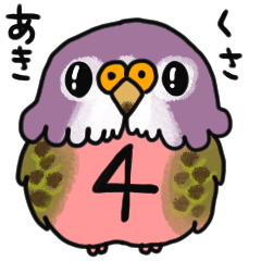 It is bird akikusa4.