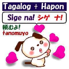 Tagalog+Japanese. Basic version.