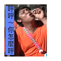 開發區一定是大拇指