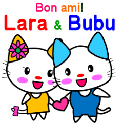 Good friend! Lara & Bubu[France]