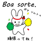 InterpretingRabbit [Japanese-Portuguese]