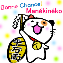 good fortune beckoning cat [France]