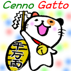 good fortune beckoning cat [Italy]