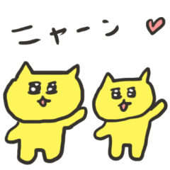 Yellow Cats speak cat language