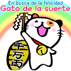 good fortune beckoning cat [Spain]