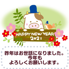 Xmas&new year(2021)message sticker