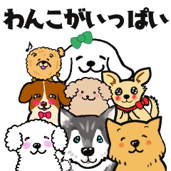 All dogs illustration stickers