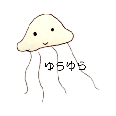 クラゲ Lineクリエイターズスタンプまとめ Stamplist