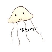 kuragesans