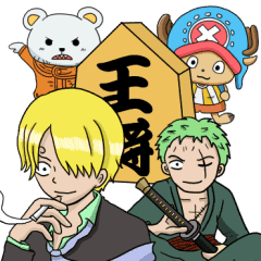 日常でも使える将棋用語 One Piece Line スタンプ Line Store