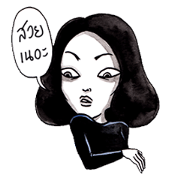 Ms. JingJai