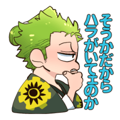 ONE PIECE Sticker of ZORO