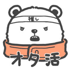 ONE PIECE BEPO OTAKU