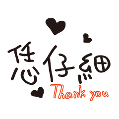 Hakka Language And English Line スタンプ Line Store Hakka Language And English Line スタンプ Line Store