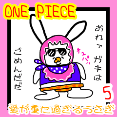 ONE PIECE Love is too heavy5