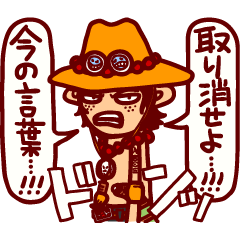 ONE PIECE Stickers of Ace