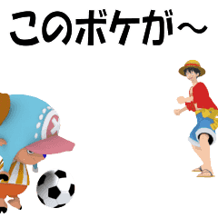 ONE PIECE soccer Sticker.