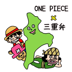 ONE PIECE and Dialect of Mie Prefecture