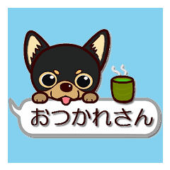 可愛い関西弁チワワのスタンプ2 吹き出し Line スタンプ Line Store 可愛い関西弁チワワのスタンプ2 吹き出し Line スタンプ Line Store