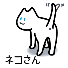 simple cats sticker