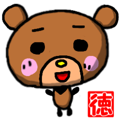 Toku-chan bear sticker