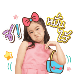 ลิตเติ้ล ณิริน