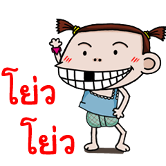 Champoo Noo Za Anime