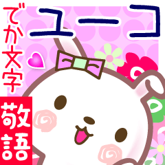 Rabbit sticker for Yuuco