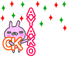 [MOVE] "AYAKO" only name sticker