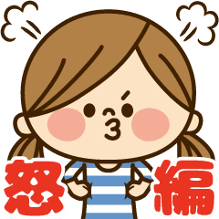 Kawashufu Angry Line Stickers Line Store