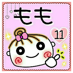 Convenient sticker of [Momo]!11