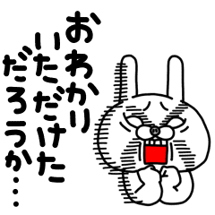 全力うさぎ名前なし編 Line スタンプ Line Store 全力うさぎ名前なし編 Line スタンプ Line Store