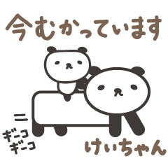 Kei-chan郵票專用可愛的熊貓