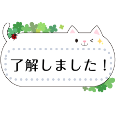 Gorgeous white cat message Sticker