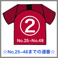 soccer numbers sticker2-2