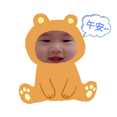 我的弟弟最可愛