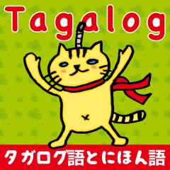 Easy Tagalog (Japanese subtitles)